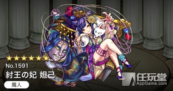 「每周宅话题」亦正亦邪，可男可女--狐仙