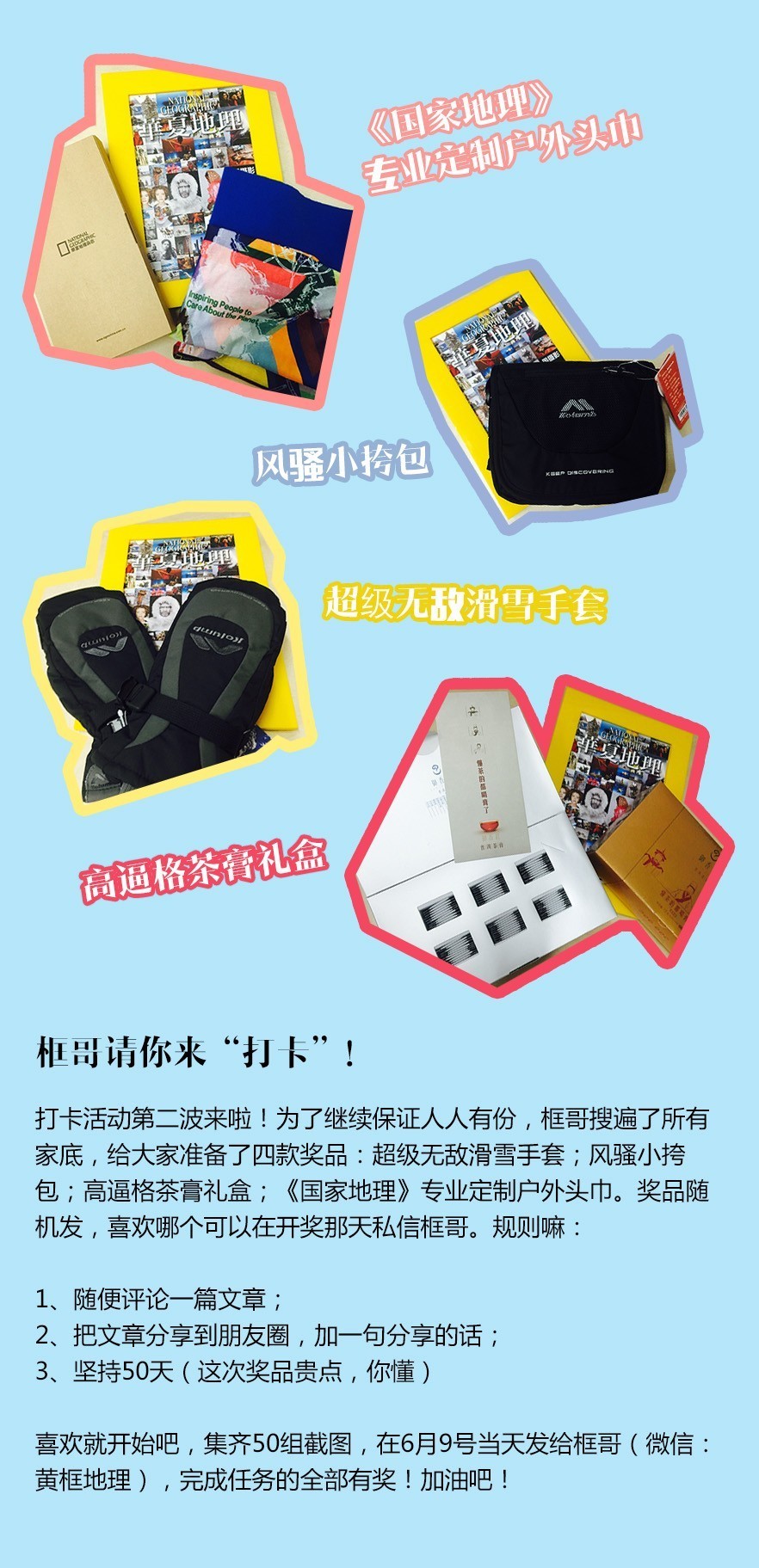 螺钿漆器之打磨,七彩斑斓的螺钿漆器