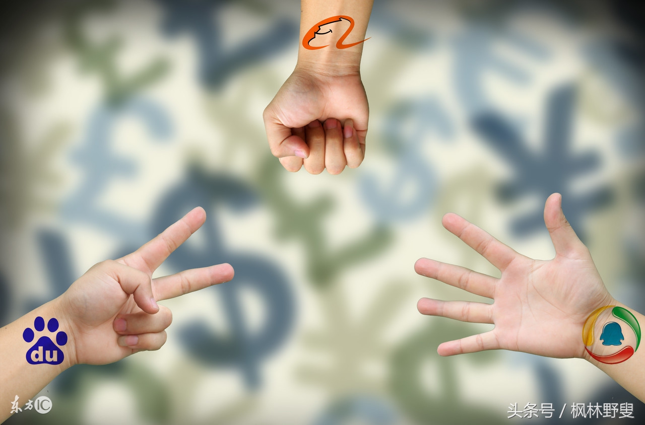 格局突变：腾讯“微保”上线后，BATJ保险江湖沉浮录