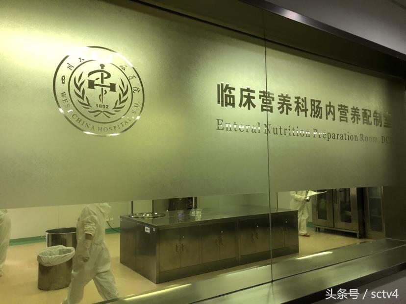 四川大学华西医院辟谣小分队,华西医院辟谣小分队在线阅读
