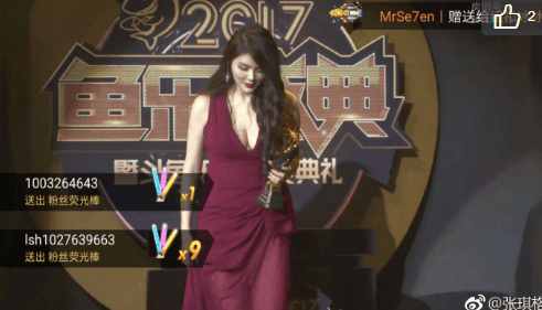 主播张琪格鱼乐盛典获双奖，网友却不乐意：炉石主播啥都没？