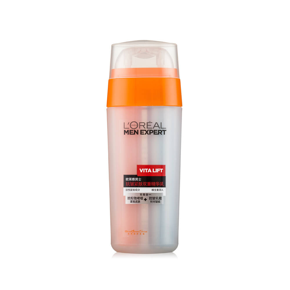 小v脸防止脸部松弛,合适瘦脸的v脸精华