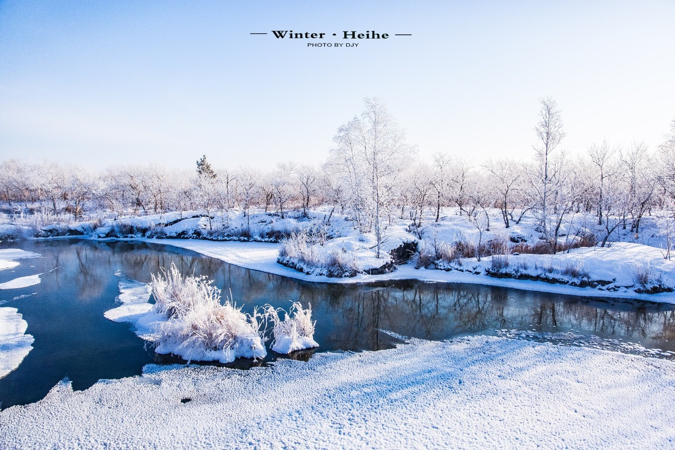 海兰泡旅游哪个季节好,俄罗斯海兰泡旅游攻略