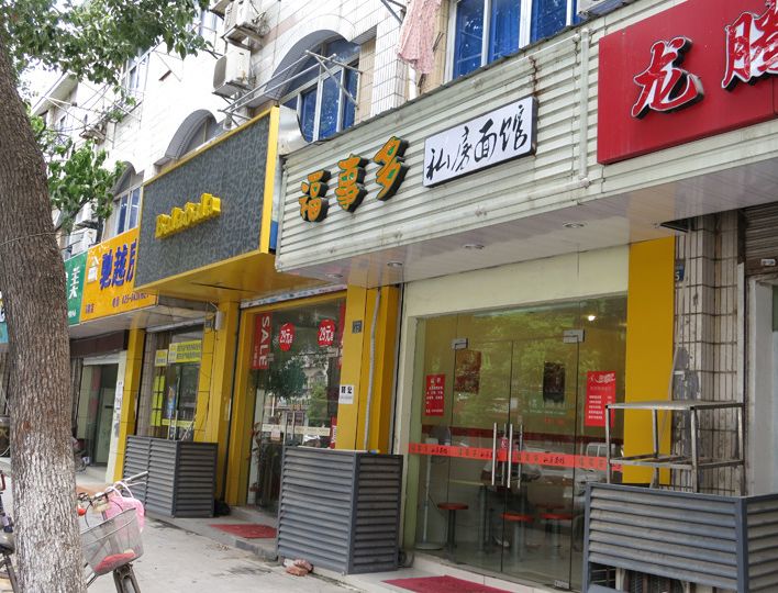 马群站到了，宁漂请下车！