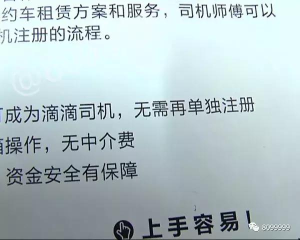 网约车司机招聘名称,网约车司机招募款式多