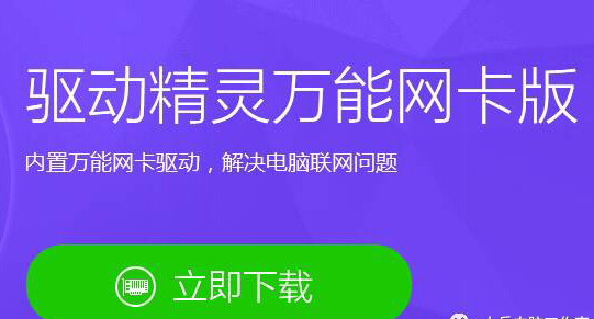 笔记本连不上wifi的解决步骤,笔记本久了没用连不上wifi怎么办