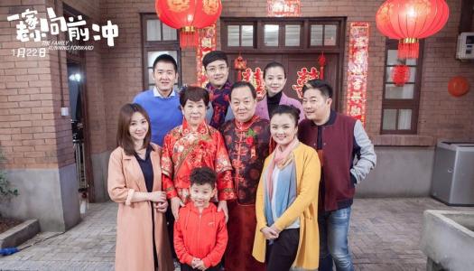 外来媳妇本地郎被称捞妹,外来媳妇本地郎要5000集幸子回归