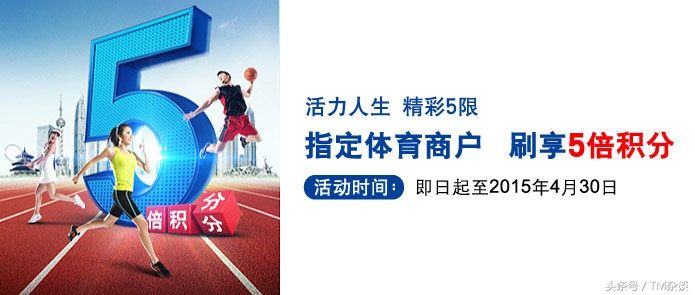 浦发ae白金卡附属卡5倍积分,浦发ae白金卡20246倍积分季卡