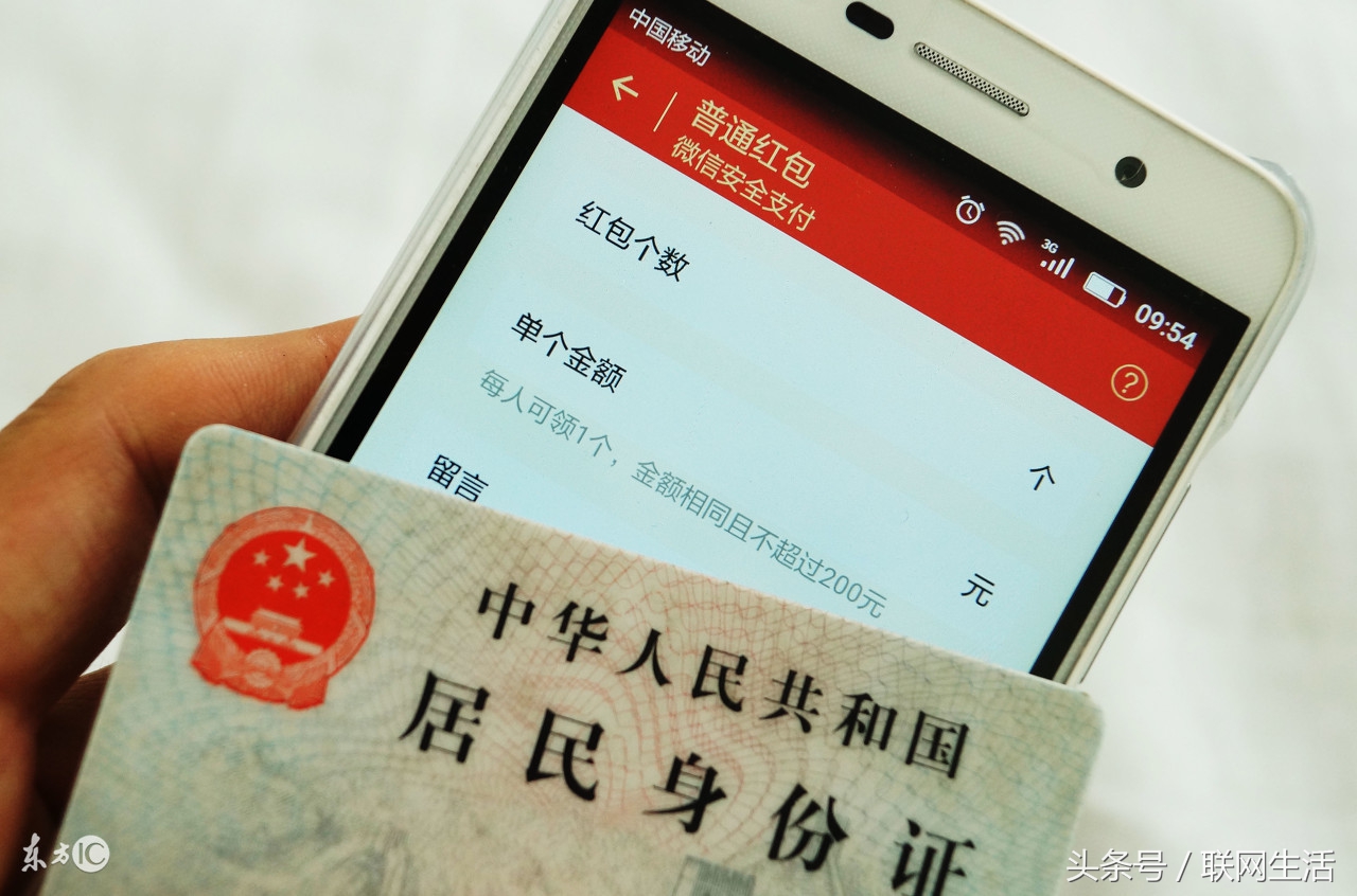 微信一直都能够注销，网友：我最想注销的是qq号