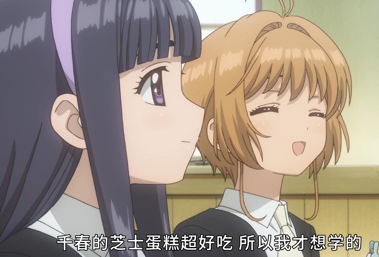 魔卡少女樱之透明卡牌樱狼大结局,2018年新番魔卡少女樱全集