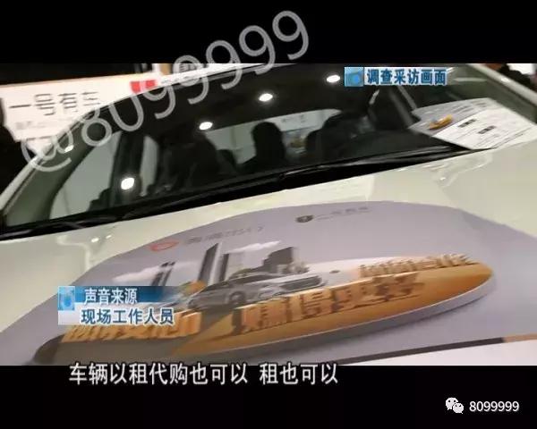 网约车司机招聘名称,网约车司机招募款式多