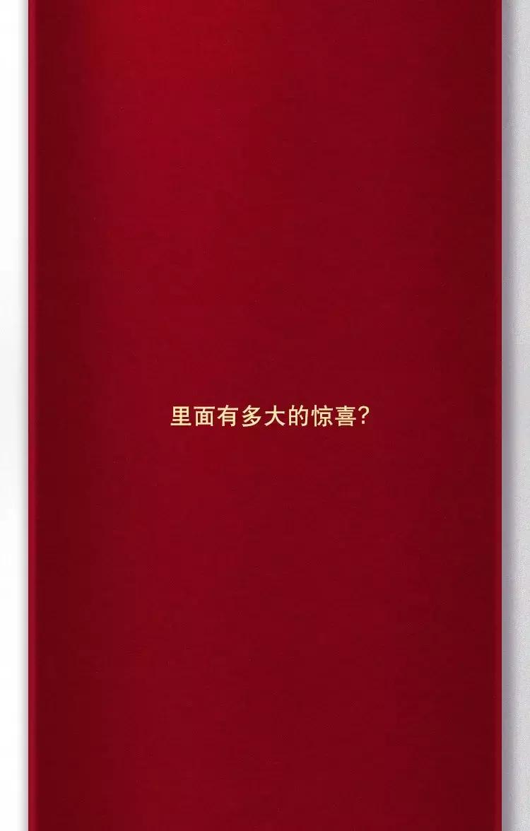 微信红包恭喜发财大吉大利抖音,微信红包恭喜发财大吉大利代码