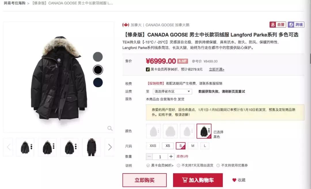 买羽绒服都能积累国航里程这样的操作你可能不知道