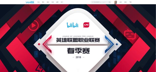 lol官方赛事直播19年,lol2018年赛事直播