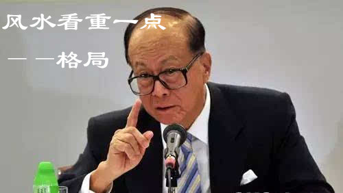 家居风水学是一门科学并非迷信,封建迷信家居风水