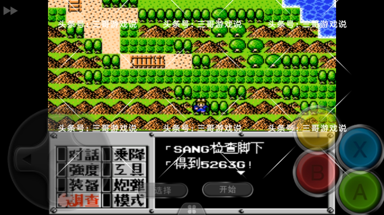 重装机兵fc详细攻略完全版,fc重装机兵隐藏物品详细位置