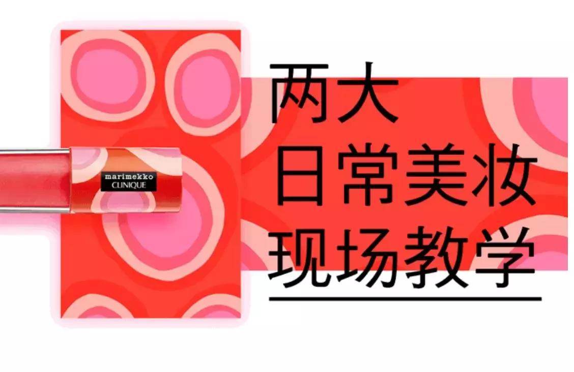 少女梦中挥之不去的彩爆巨人国闪现魔都，仅限3天！