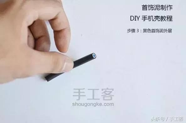 做diy手机壳用什么壳比较好,制作手机壳的材料推荐