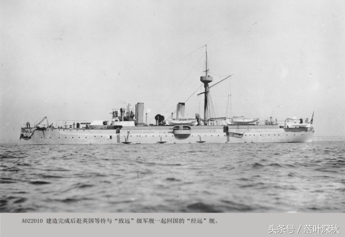 沉默的“经远”号——大连庄河（黑岛镇）