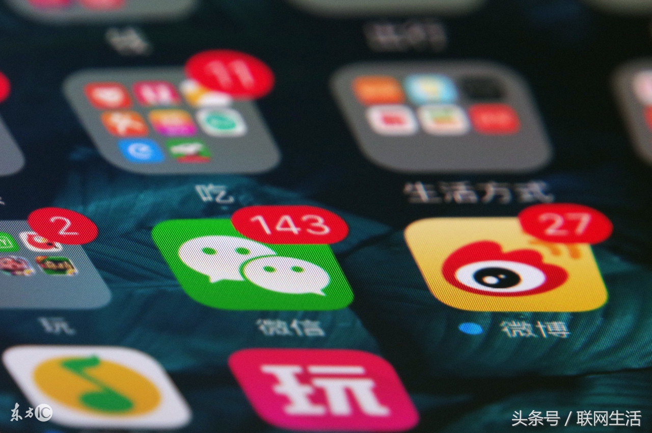 微信一直都能够注销，网友：我最想注销的是qq号