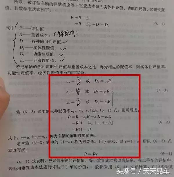 怎么知道买二手车价格合理,二手车价格便宜有什么套路