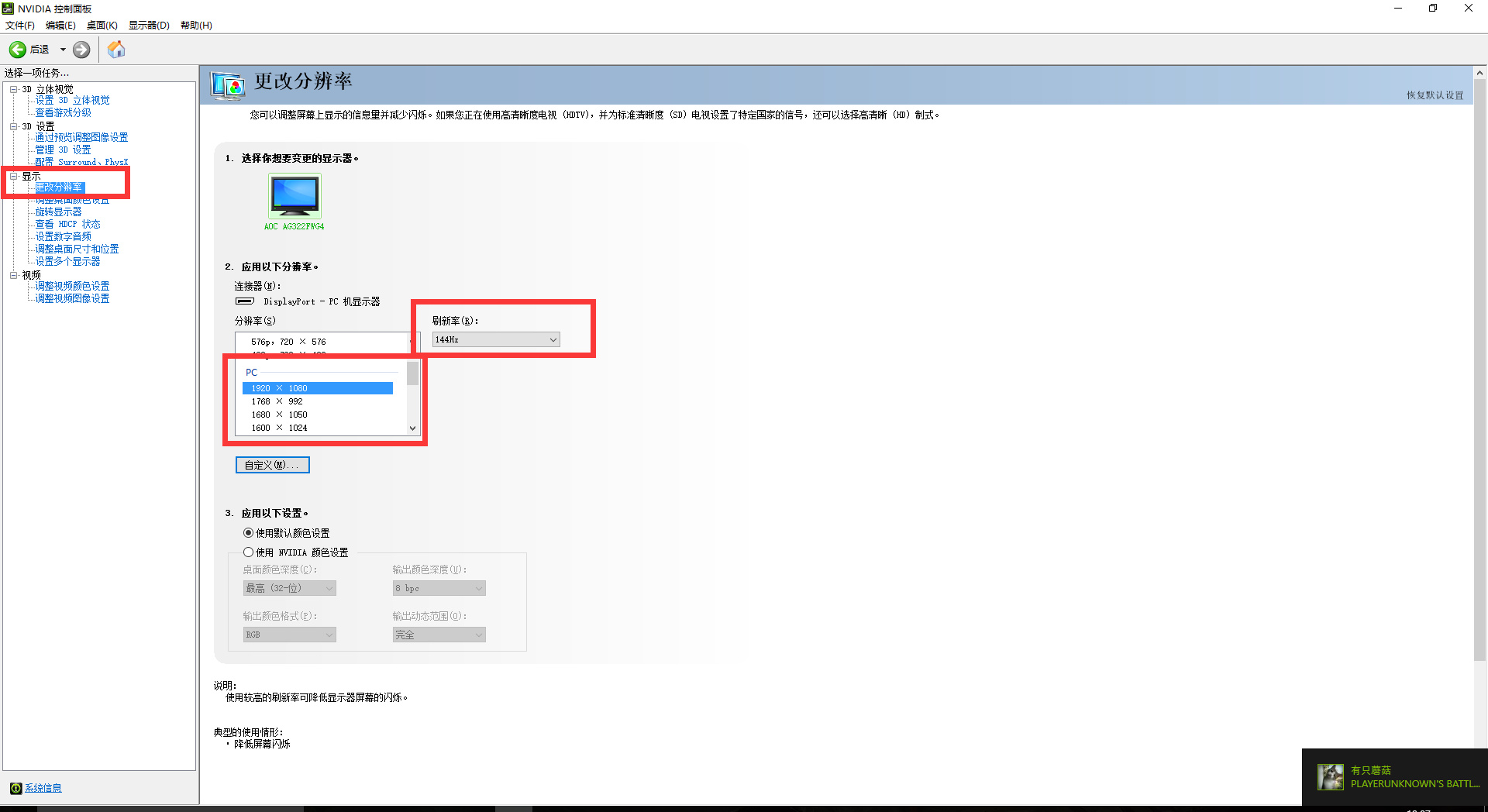 吃鸡中你最合适的装备,吃鸡非常值得升级的一件装备
