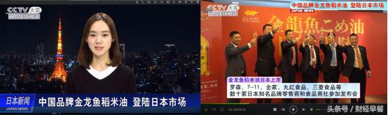 金龙鱼稻米油缺点,日本进口中国稻米油