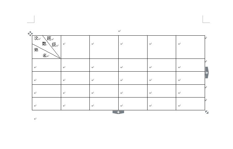 word绘制斜线表头教程,word制作表格斜线表头怎么调方向
