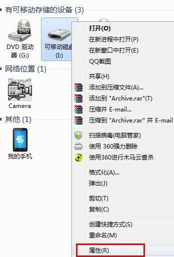u盘数据恢复后表格破损,数据恢复以后还能修u盘吗