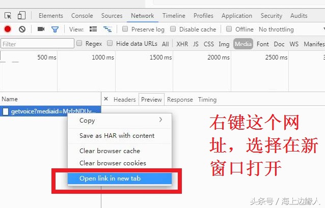 网页音乐保存到电脑,怎么把网页音乐保存下来