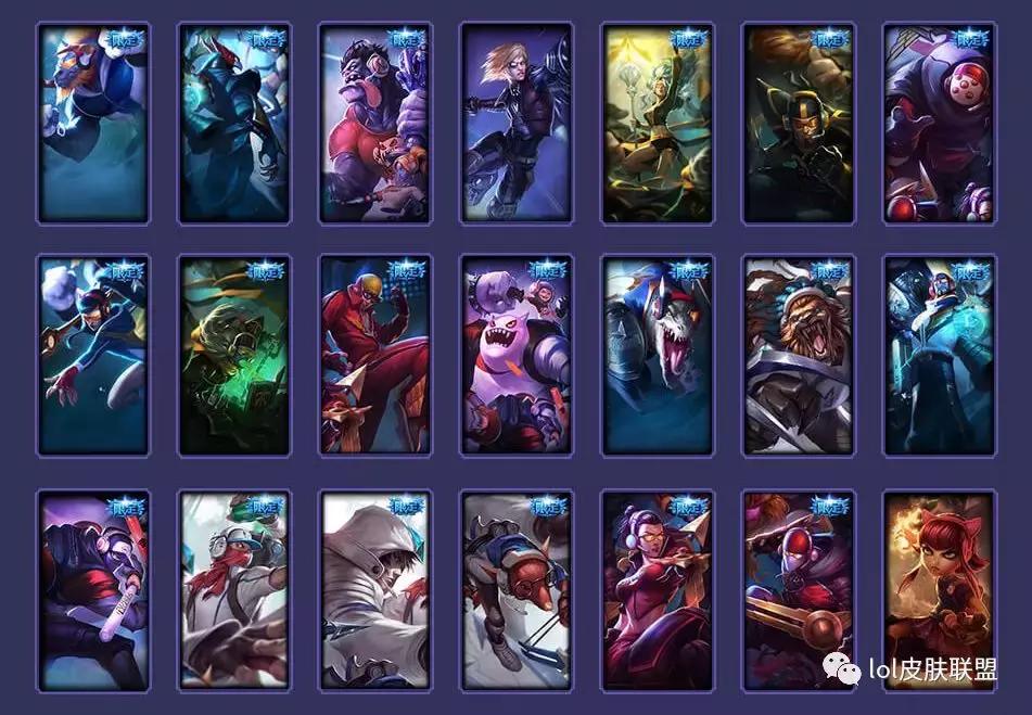 lol活动抽取皮肤没领取,lol征战礼包最新