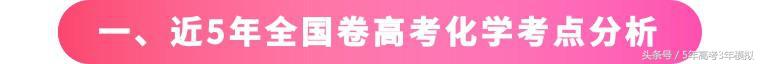 理综从100分到285分,高三理综如何考到285分
