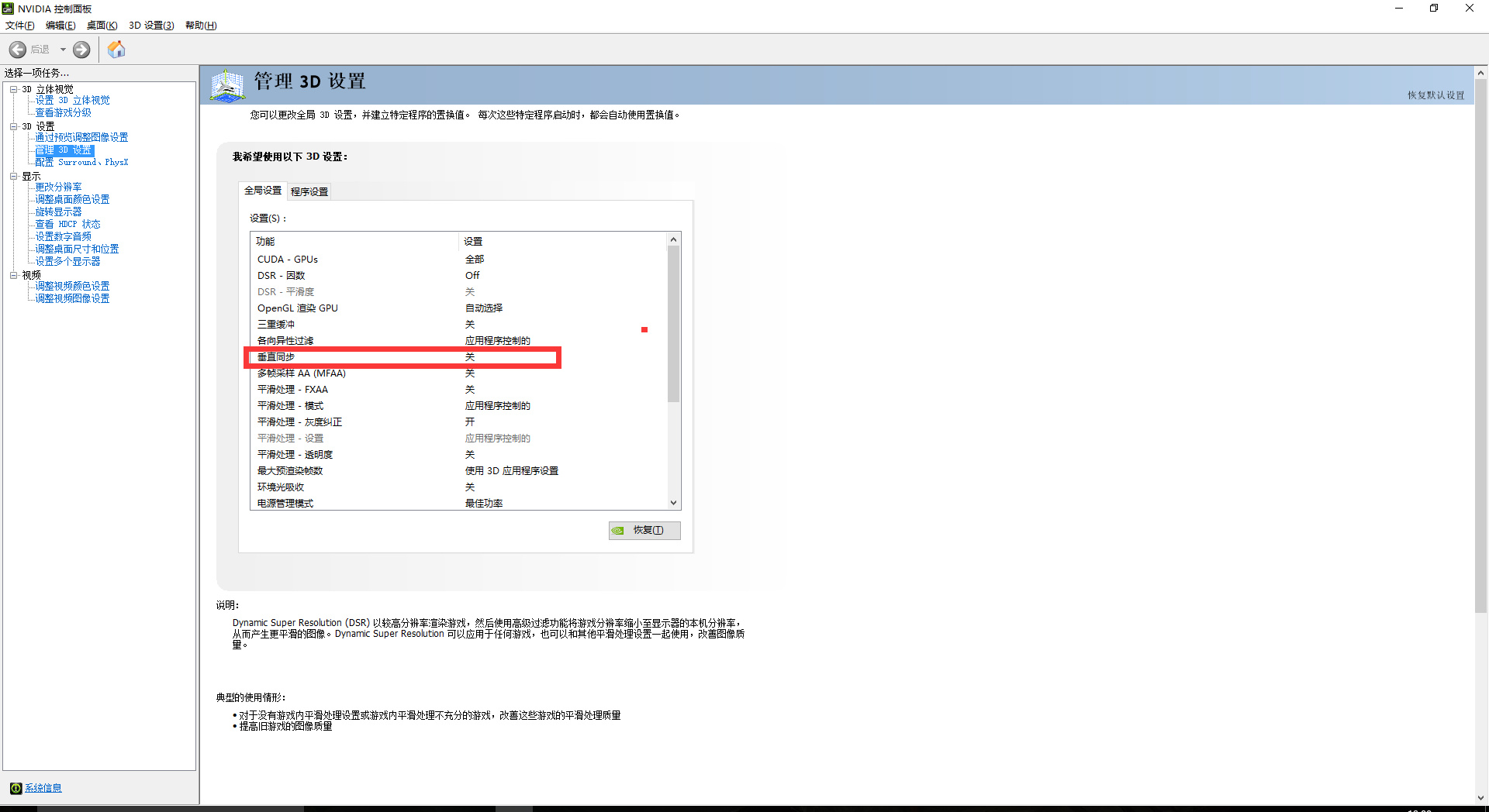 吃鸡中你最合适的装备,吃鸡非常值得升级的一件装备