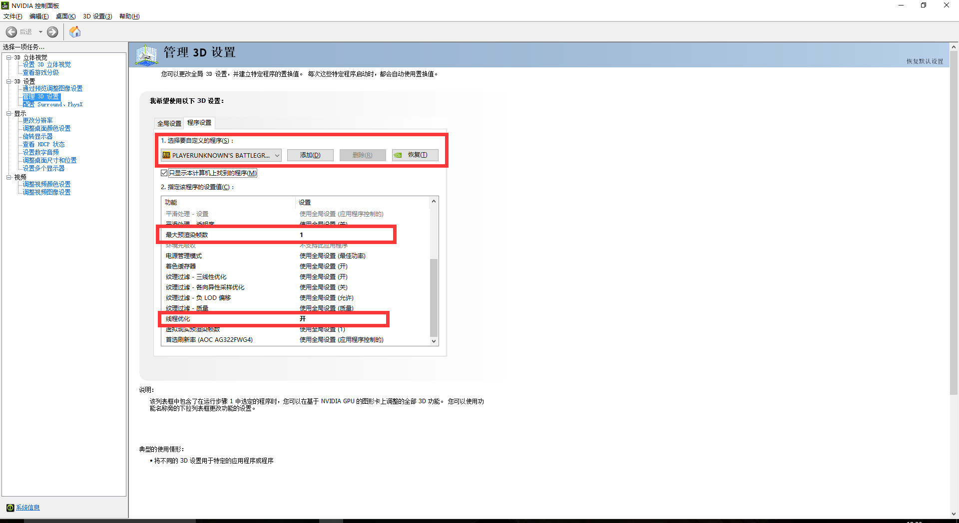 吃鸡中你最合适的装备,吃鸡非常值得升级的一件装备