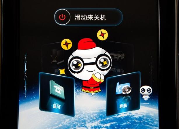 这车有福，有财神，2018就是让你旺！