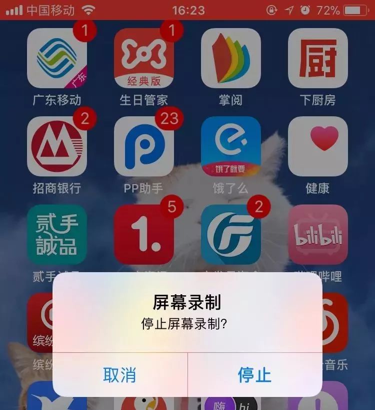 ios10以上的录屏方法,ios有什么隐藏录屏功能