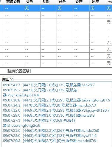 春运回家抢火车票难吗,春运回家抢票好吗