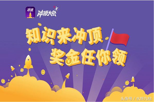 从快手到冲顶大会，问答直播掉入死亡陷阱，AI竟成助攻主力？