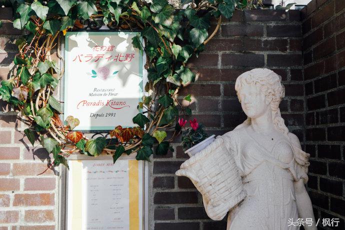 日本第一正门神户攻略,日本除了寿司还有啥好吃的