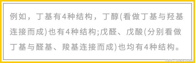 理综从100分到285分,高三理综如何考到285分