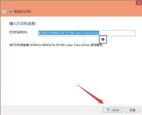 windows10怎么添加惠普1106打印机,怎么设置windows10打印机自动添加