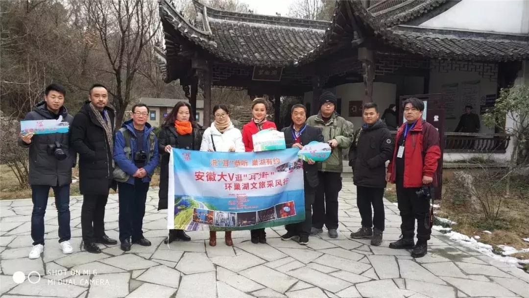 巢湖这条街火了，安徽大V纷纷打Call，登顶头条，刷编网络~