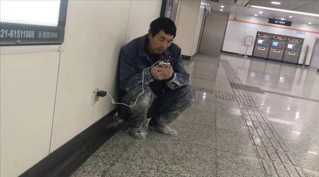 上海地铁站蹭网的老葛,农民工蹭网红老葛