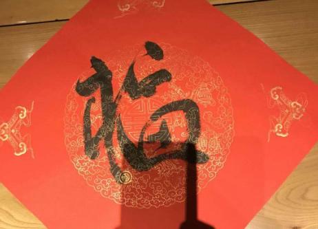 这车有福，有财神，2018就是让你旺！