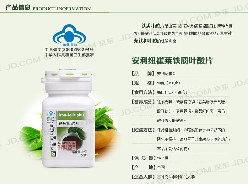 备孕叶酸什么牌子好,中老年人吃什么牌子的叶酸好