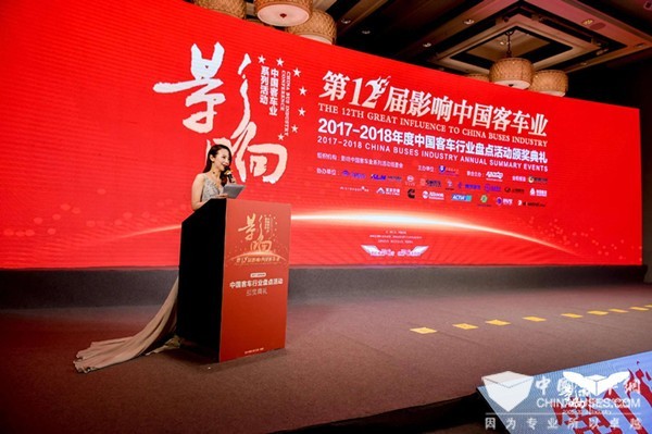 影响中国客车业上饶客车收获颇丰，荣获两项大奖！