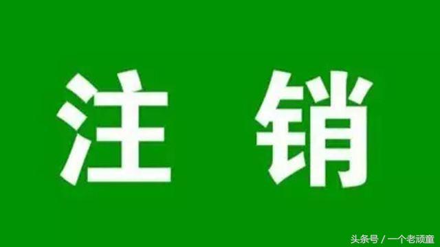 彻底说拜拜！某浪微博能够自主注销账号了！