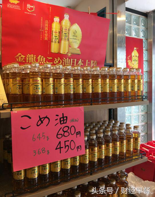 金龙鱼稻米油缺点,日本进口中国稻米油