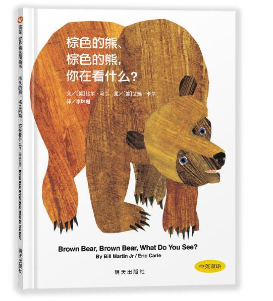 美国给孩子读的第一本书,合适小学生阅读的英语启蒙书籍