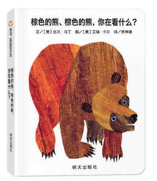 美国给孩子读的第一本书,合适小学生阅读的英语启蒙书籍